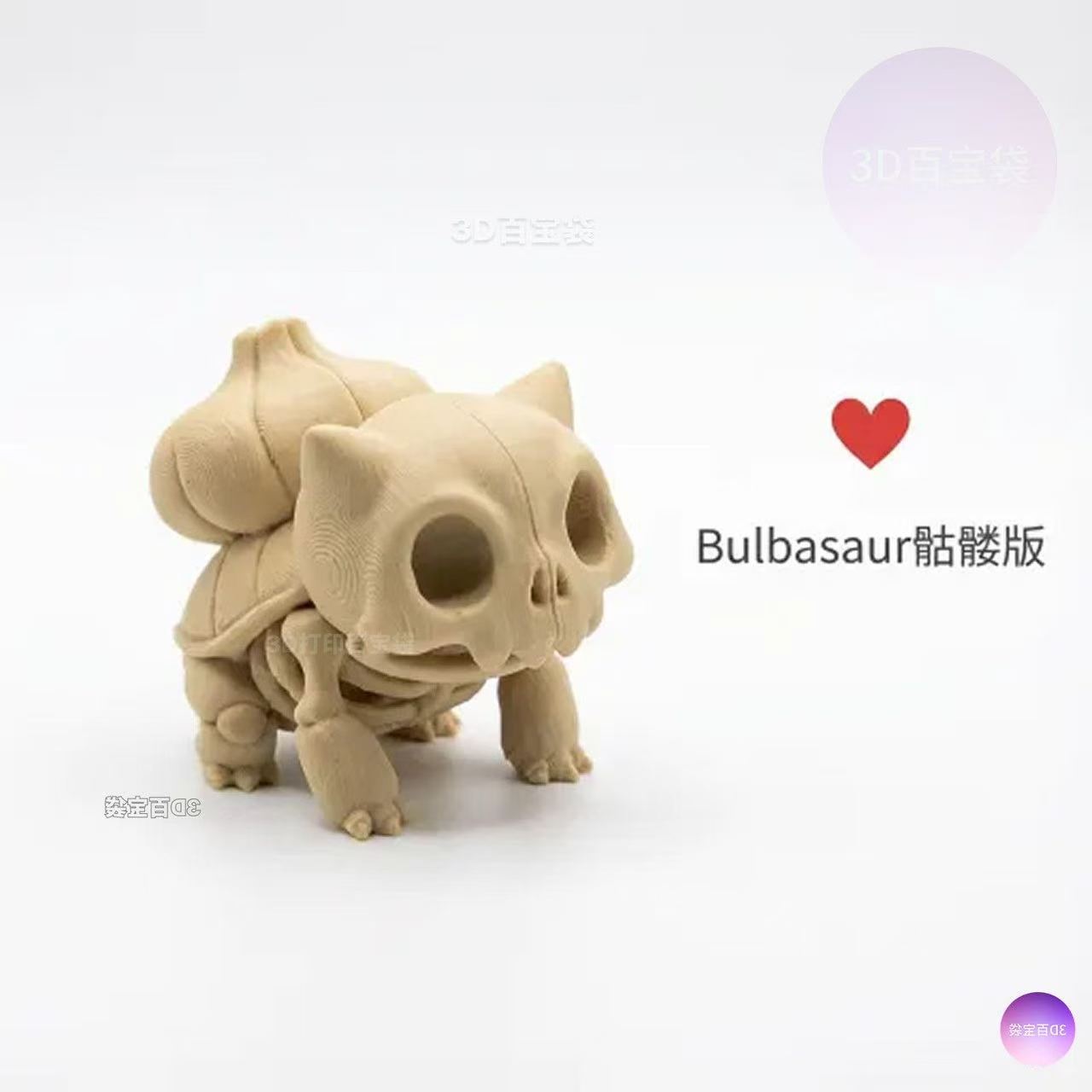 Modellino Pokémon Fossile Sche - 3D Printing Toys recensione e prezzo